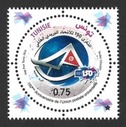 2024r. TUNEZJA 150 lat Światowego Związku Pocztowego (UPU).
