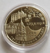 Ukraina 5 hrywien, 2020 Łochwicz