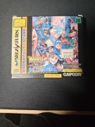 Marvel vs street fighter NTSC jap sega saturn 