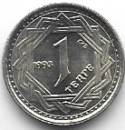 Kazakstan 1 tenge 1993