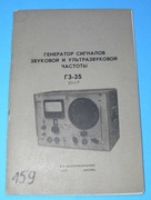 Instrukcja GENERATOR G3-35 ZSRR