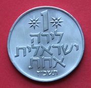 1  Lira  1967 r  -   Kwiat - menora     stan !!!