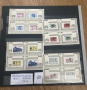 Znaczki czyste z klejem ** 3