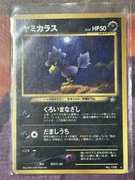 Karta Pokemon Murkrow New World no.198 1996
