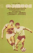 _Program/c Zenit Iżewsk (USSR) - Widzew Łódź - 13.07.1978 tow.