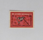 Zn. Zjedn.REP.ArabskieJ 50P,1960r,klej,czysty,7Międz.T.Dam.