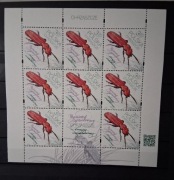 Chrząszcze, 2 ark.4869-4870, 8 zn.+ przywieszka, 2018 rok