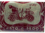 Hapier -A 1900 r . Retro samochód. Lustrzany znaczek.