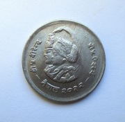 1 Rupia 1975 r.  Nepal F.A.O. - Międzynarodowy Rok Kobiet