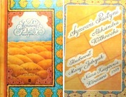 439 Aleksandra Witkowska Synowie Pustyni (P) (15)