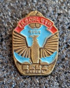 Odznaka ORLĘTA Reszel