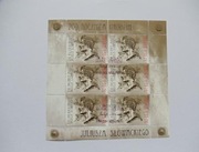 arkusz 4294 200 Rocznica Juliusza Słowackiego   kas FDC