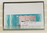 Fiszer nr 5165ND nowodruk A i B ten sam numer