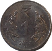 Imdie 1 rupia z 2017 roku - OBEJRZYJ MOJĄ OFERTĘ