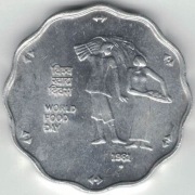 Indie 10 pajs paise 1981 B - 26 mm - Bombaj - FAO - nr 1