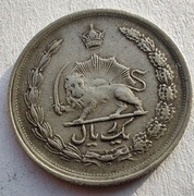 IRAN 1 Rial 1963 (1342)