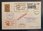 MWF "Lenin i jego idee" Całość okoliczność. Przesyłka lotnicza. Fi: 1851**.