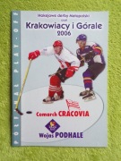 COMARCH CRACOVIA - WOJAS PODHALE NOWY TARG PÓŁFINAŁ PLAY OFF 2006