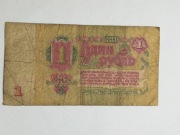 Sprzedam banknot Rosja 1 rubel 1961r. seria bb