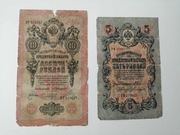 5 rubli 1909 10 rubli 1909 banknoty