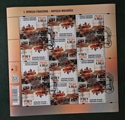 Fi: 5491 arkusz [ ] kasownik FDC. 1 Dywizja Pancerna-Odyseja Wolności /5/.