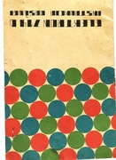 INSTRUKCJA  OBSŁUGI  TELEWIZORA    ELEKTRON   714D.