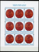 Znaczki pocztowe - Arkusiki - POLSKA 1993 Fi: Ark. 3317-3318