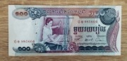 Kambodża 100 Riels 1973 P-15a UNC
