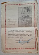 Wdzięczność Stalina 2 sztuki na porucznika 