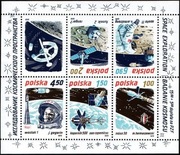 Znaczki Blok z roku 1979 o nr 110 / 66. Blok niekasowany.