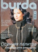 Burda 10/2006 + wykroje nierozszyte