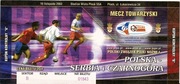 Bilet Polska - Serbia i Czarnogóra 2003.11.16 - 20 zł
