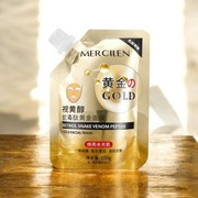 Maska z peptydami jadu węża MERCILEN 