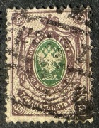 Rosja Carska, dwugłowy orzeł, herb Imperium Rosyjskiego, 35 kopiejek