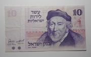 Stary banknot 10 Szekli Izrael