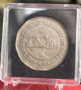 Indie 2 rupie, 1993 FAO - Różnorodność biologiczna ŻÓŁW