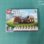 LEGO Star Wars: Statek Federacji Handlowej 40686