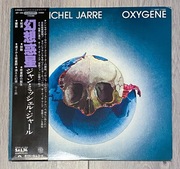LP Jean Michel Jarre – Oxygène, japoński