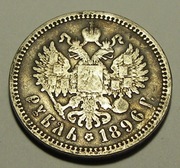 1 rubel 1896 AG - Mikołaj II - srebro 