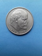 Rosja - CCCP - ZSRR 1 rubel 1970 100 rocznica urodzin W. Lenina