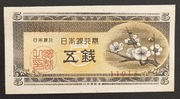 Banknot ,Japonia 5 Sen