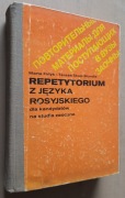 Repetytorium z języka rosyjskiego PWN, Warszawa 1979