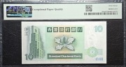 Hong Kong 10 Dollars 1993 PMG 67 EPQ – Superb Gem UNC