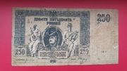 250 rubli z 1918 r BIAŁA ARMIA ROSJA PD. DENIKIN
