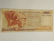 Sprzedam banknot Grecja 100 drachm 1978r. 