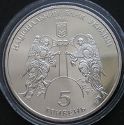 Ukraina 5 hrywien 2006 - Kijów - cerkiew Kiryła - stan 1/2