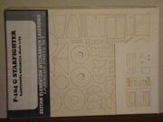 Lasery do F=104 G Kartonowa kolekcja        