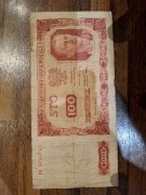 Polska PRL - BANKNOT - 100 Zł Złotych 1948 - ROBOTNIK - FABRYKA