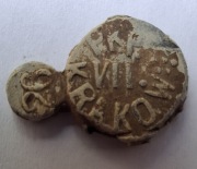 Plomba ołowiana kolejowa II RP - PKP Kraków 