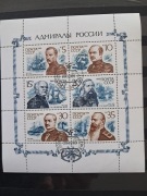 marynistyka -statki żaglowe admirałowie - czysty ZSRR